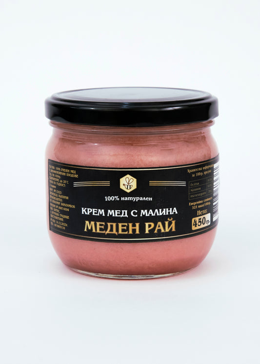 КРЕМ МЕД МАЛИНА 450 гр.
