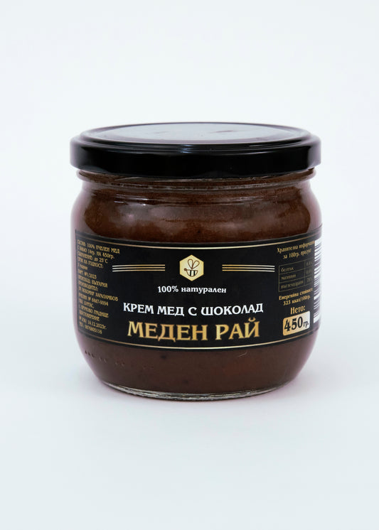 КРЕМ МЕД ШОКОЛАД 450 гр.