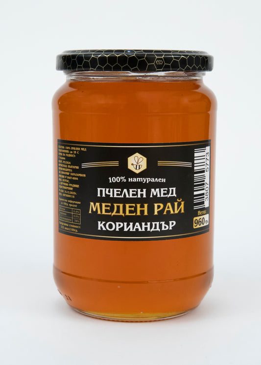 МЕД ОТ КОРИАНДЪР 960 гр.