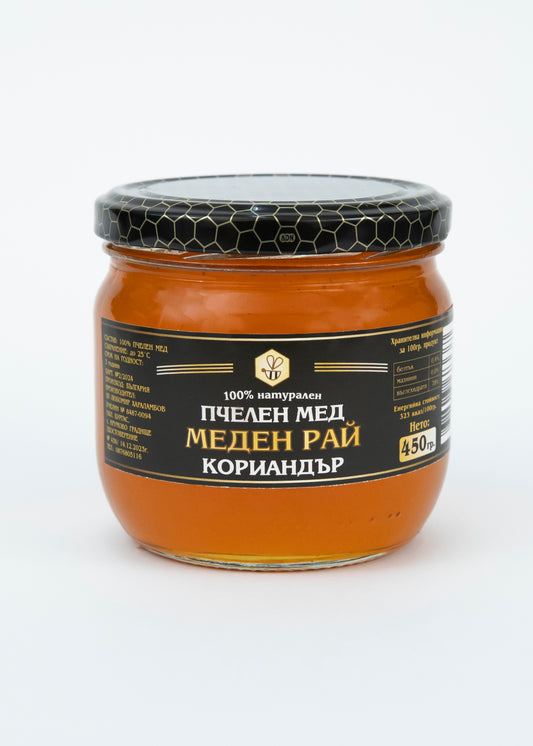 МЕД ОТ КОРИАНДЪР 450 гр.